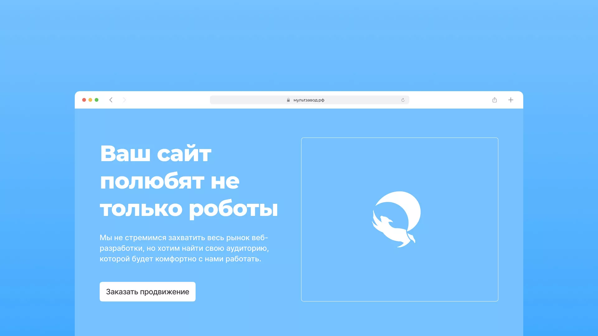 Продвижение сайтов в Рузаевке Продвижение сайтов в Рузаевке