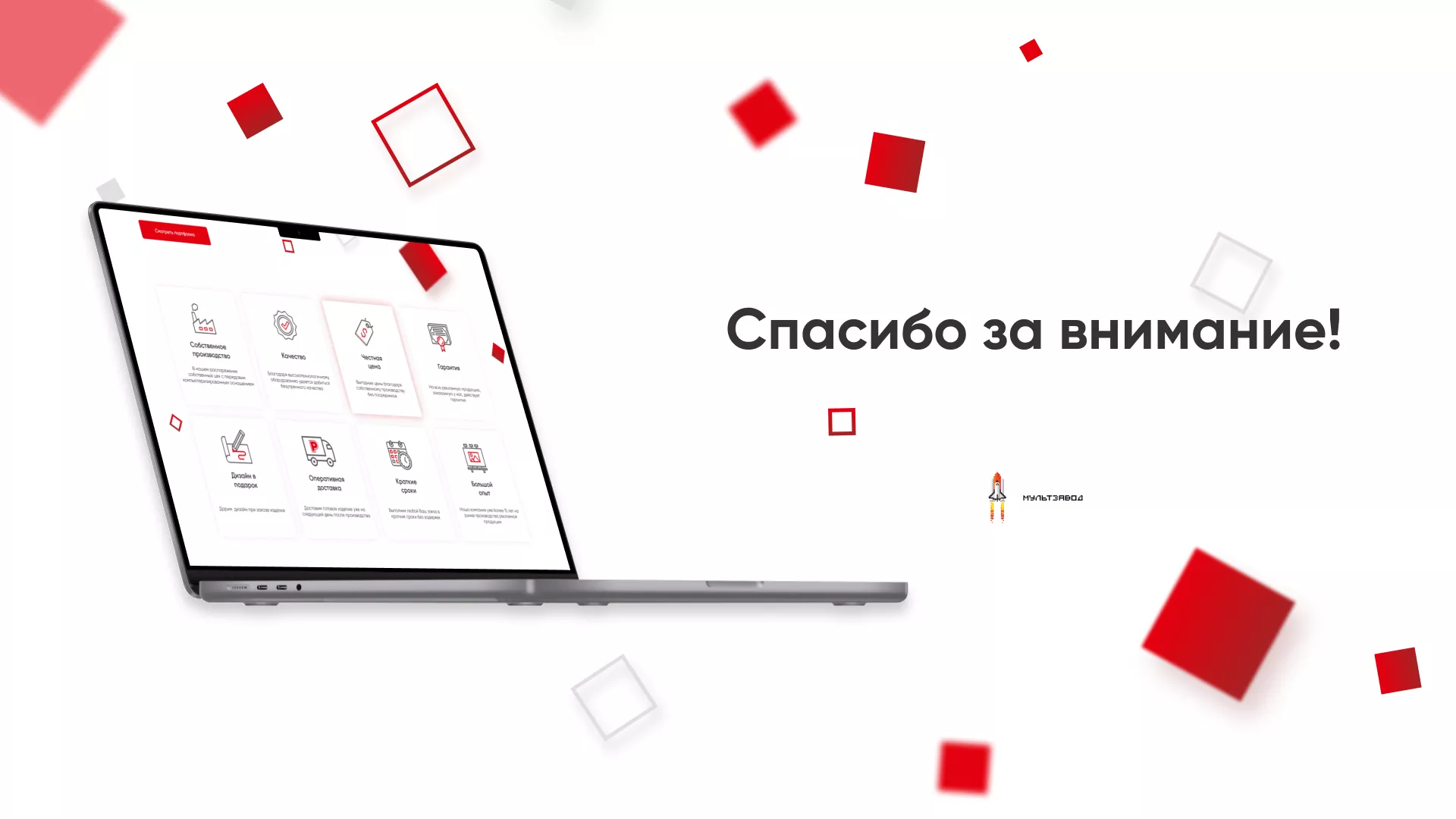 Редизайн сайта в Рузаевке для рекламно-производственной компании «РЕКОМ»