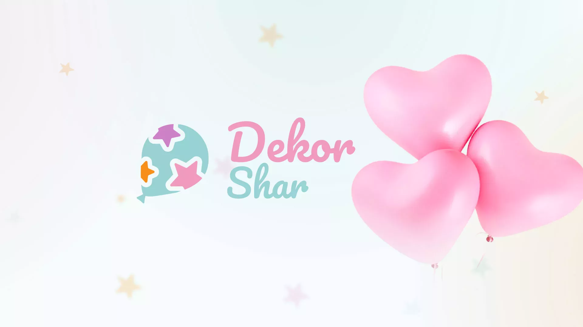 Разработка сайта в Рузаевке для компании «ДекорШар»