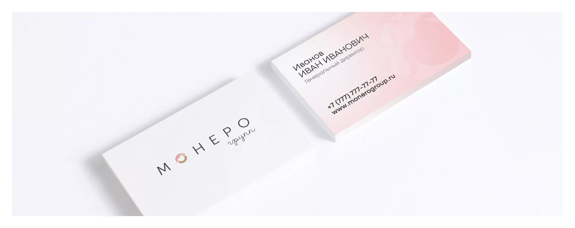 Разработка логотипа компании по продаже кондитерских изделий в Рузаевке