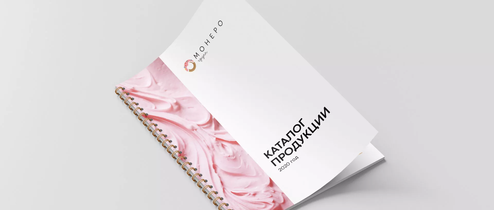 Разработка логотипа компании по продаже кондитерских изделий в Рузаевке