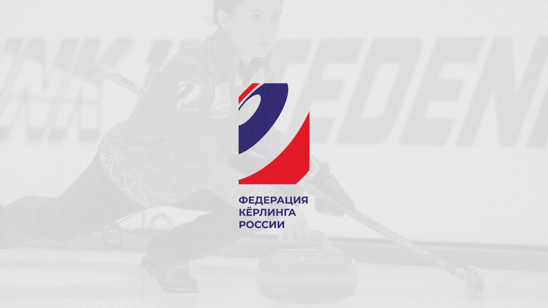 История о том, как мы делали в Рузаевке модуль онлайн-записи для ФКР История о том, как мы делали в Рузаевке модуль онлайн-записи для ФКР