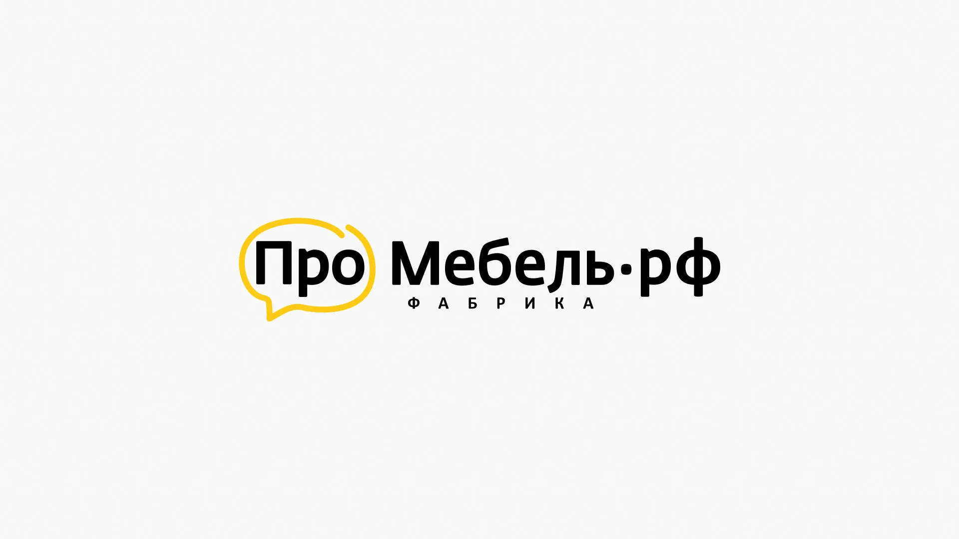 Разработка сайта для производства мебели «Про мебель» в Рузаевке