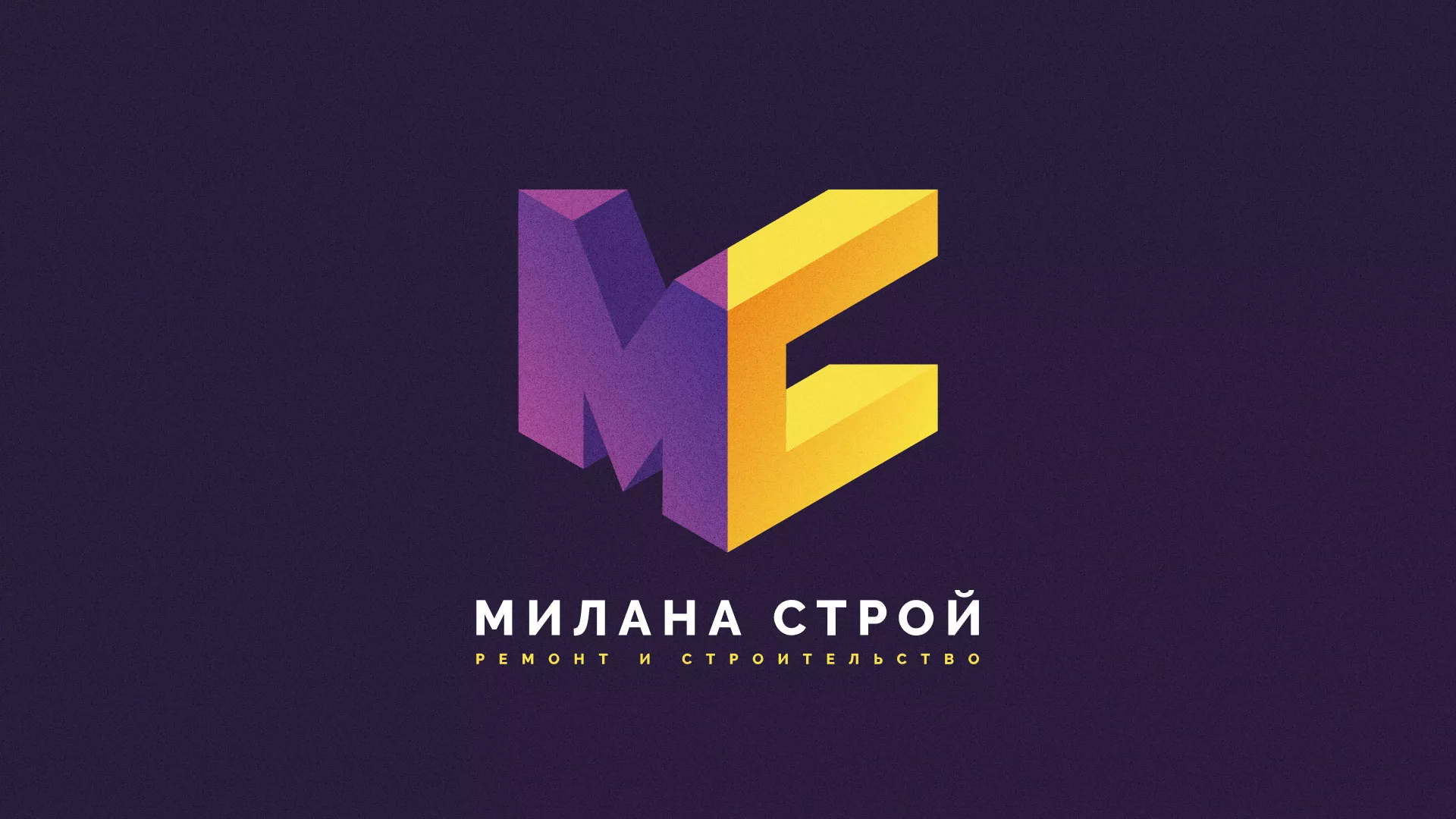Разработка сайта строительной компании «Милана-Строй» в Рузаевке
