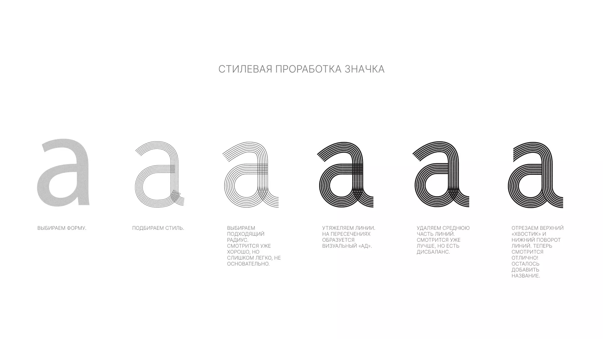 Разработка логотипа для коллегии адвокатов в Рузаевке