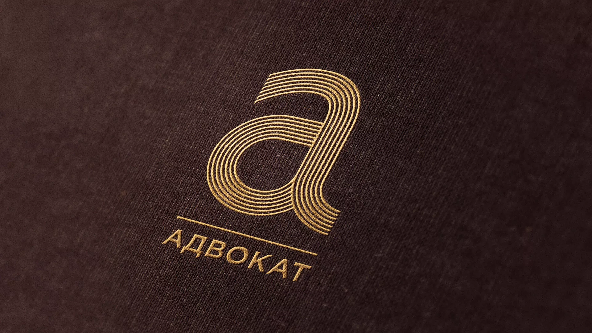 Разработка логотипа для коллегии адвокатов в Рузаевке