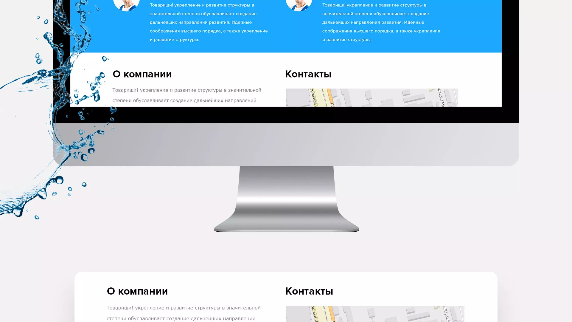 Создание интернет-магазина «Водолей» по продаже фильтров очистных сооружений в Рузаевке