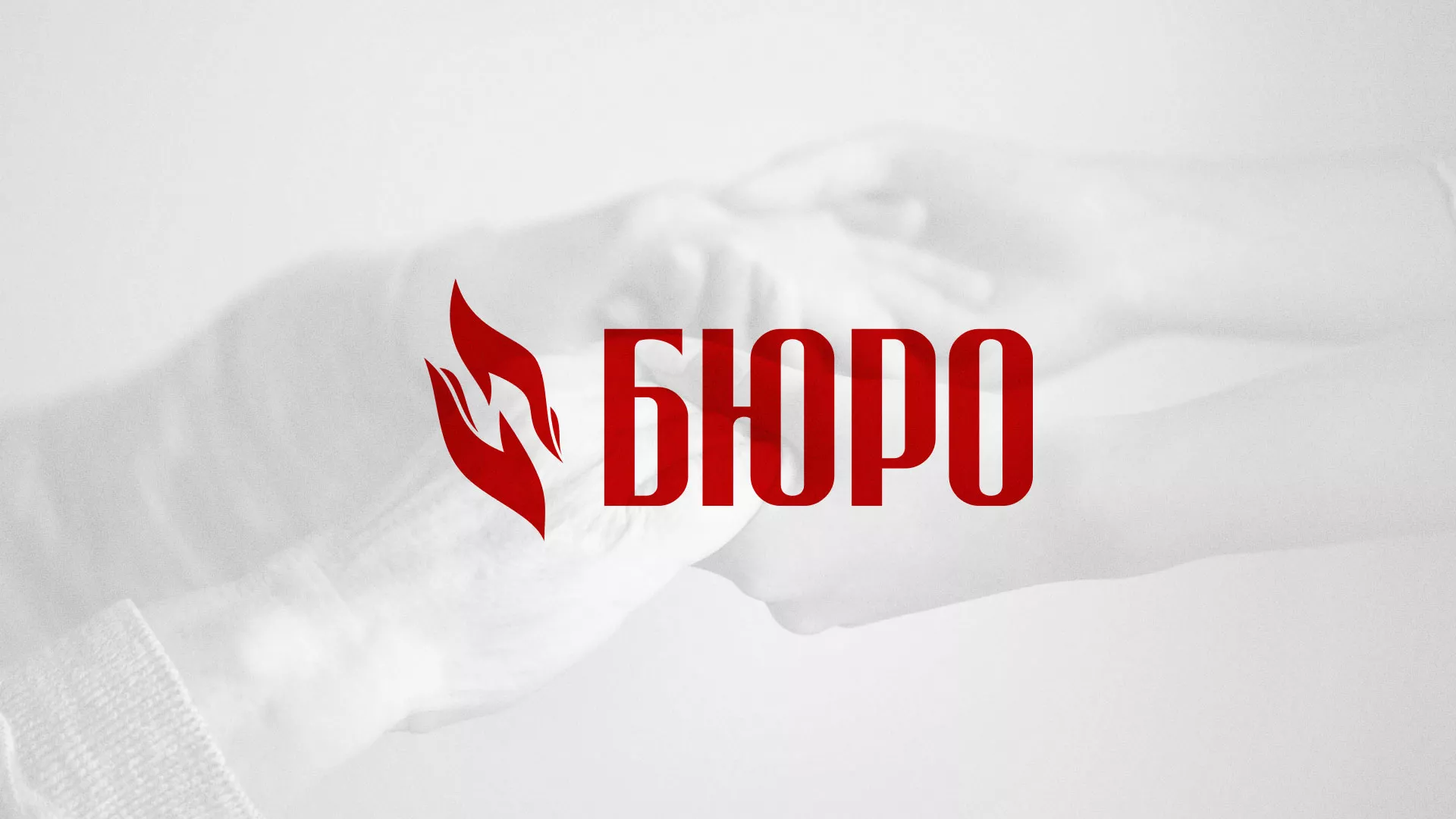 Разработка логотипа ритуальной службы в Рузаевке
