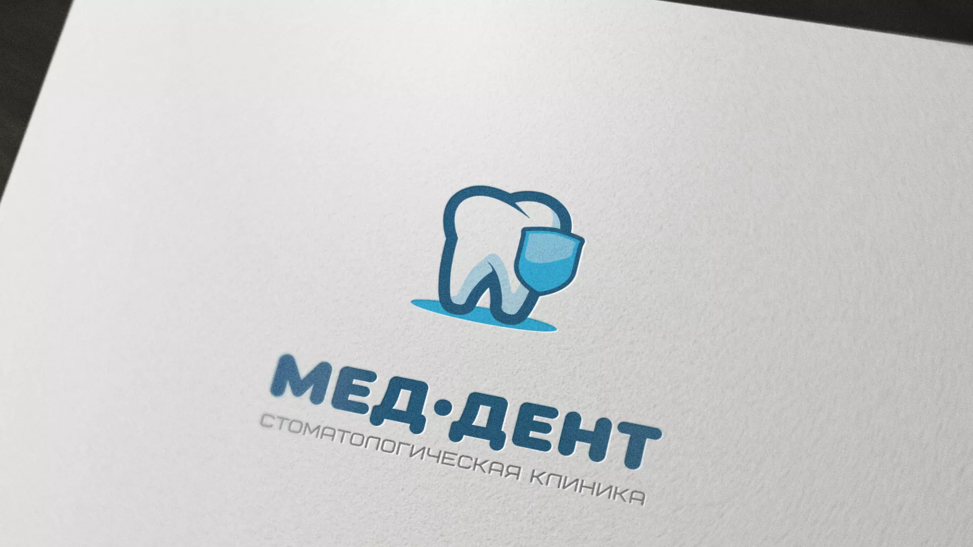 Разработка логотипа стоматологической клиники «МЕД-ДЕНТ» в Рузаевке