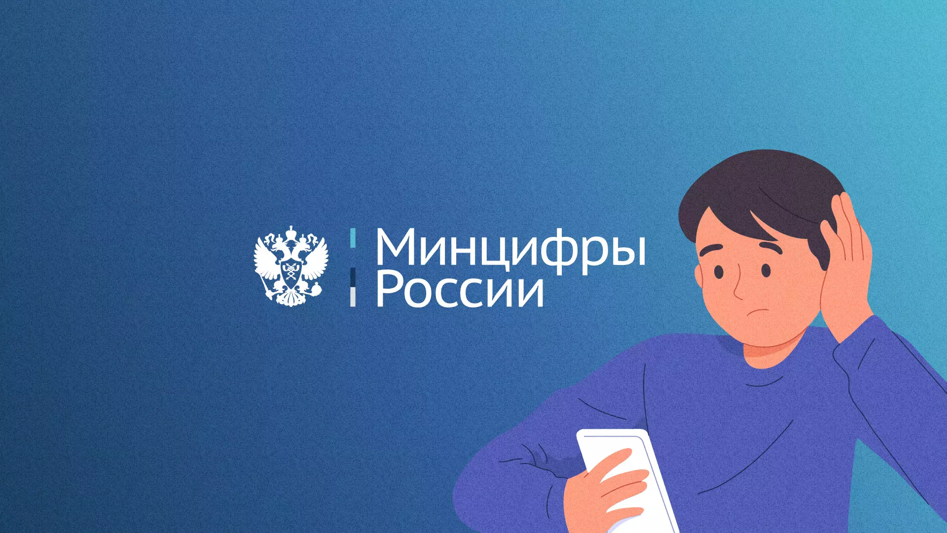 Минцифры и российские сертификаты безопасности SSL для сайтов в Рузаевке