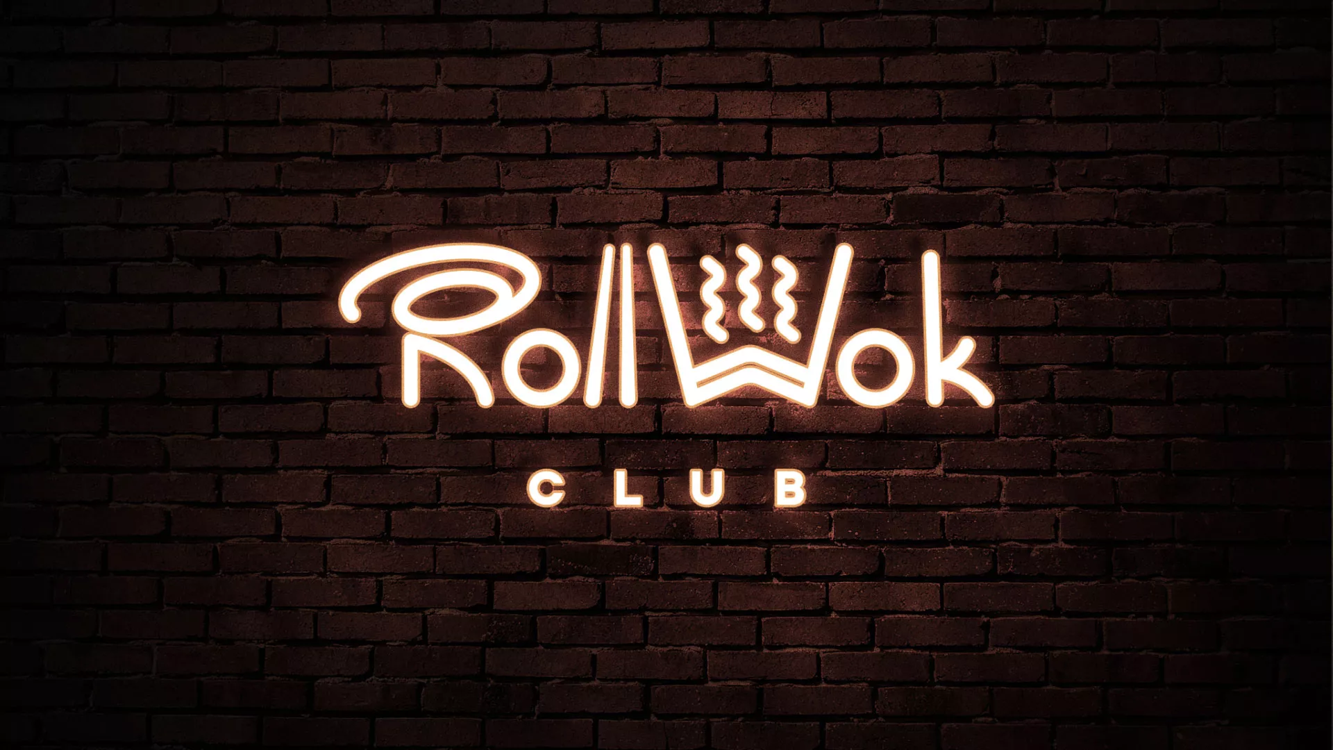 Разработка логотипа и фирменного стиля суши-бара «Roll Wok Club» в Рузаевке