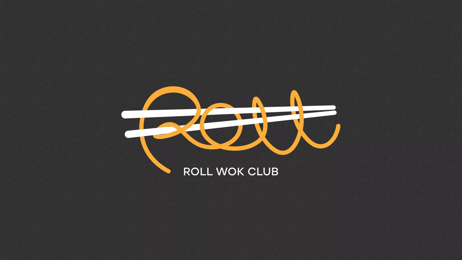 Создание дизайна листовок в Рузаевке для суши-бара «Roll Wok Club» Создание дизайна листовок в Рузаевке для суши-бара «Roll Wok Club»